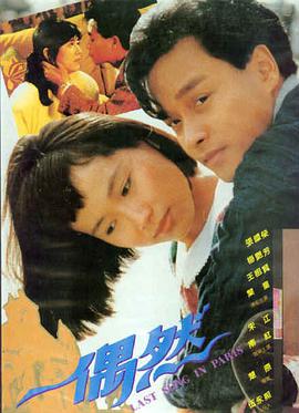 免费观看电影平台深水区