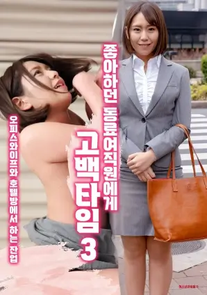 免费追剧网站回南天